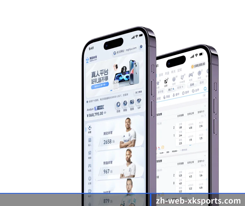 星空体育 APP